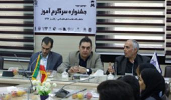 آغاز به کار دومین جشنواره سرگرم آموز در دانشگاه علامه طباطبائی 