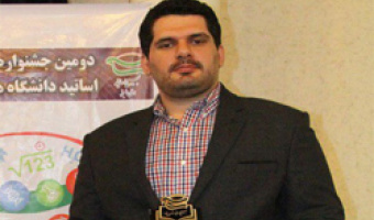 اختراع عضو هیات علمی دانشگاه در جشنواره تولیدات علمی رتبه نخست را کسب کرد