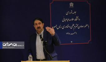 رئیس دانشگاه: طرح جامع دانشگاه این است که هر دانشکده یک مرکز نوآوری داشته باشد