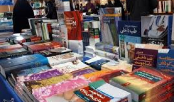 نمایشگاه کتاب های انتشارات  «سمت» در دانشکده مدیریت و حسابداری برپا می شود