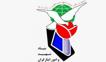فراخوان شرکت در چهارمین جشنواره آموزشی‌ـ‌تحصیلی «ایثار»