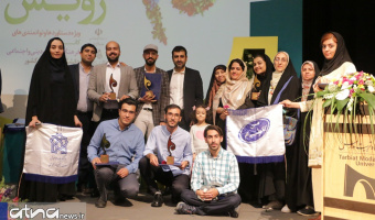کانون‌های فرهنگی، هنری و مذهبی دانشگاه علامه‌طباطبائی رکورد‌دار کسب‌ مقام‌های اول جشنواره رویش شدند