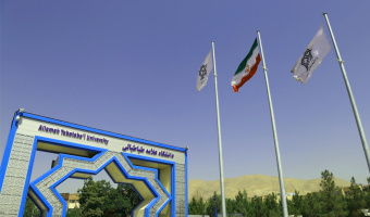 دانشگاه علامه‌طباطبائی رتبه نخست دانشگاه‌های کشور در سامانه همانندجو را کسب کرد
