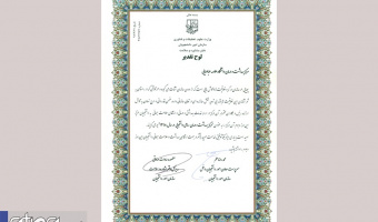مرکز بهداشت و درمان دانشگاه علامه به عنوان «مرکز بهداشت و درمان ساعی دانشجویی سال ۱۳۹۸» شناخته شد