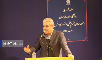 معاون علمی و فناوری رئیس جمهور: دانشگاه علامه طباطبائی در حوزه علوم انسانی پیشرو است