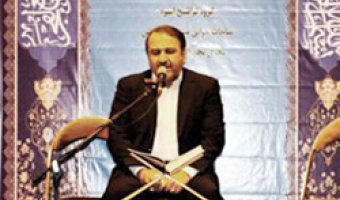 مراسم اختتامیۀ سومین جشنوارۀ داخلی قرآن کریم با تقدیر از برگزیدگان قرآنی برگزار شد