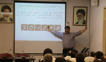 نشست «یادگیری ماشین، اقتصاد و اقتصاددانان» برگزار شد