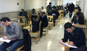 مرحلۀ اول و دوم آزمون مهارت های هفت گانه ویژۀ کارکنان دانشگاه برگزار شد