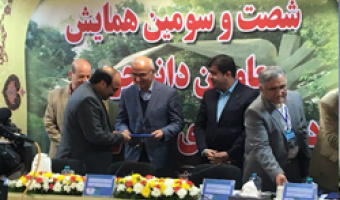 تقدیر از معاون دانشجویی دانشگاه علامه به عنوان معاون دانشجویی برگزیده کشوری