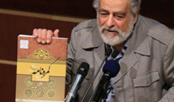 مرتضی فرهادی، برندۀ جایزۀ پژوهش فرهنگی سال شد