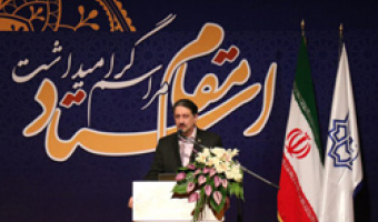 رئیس دانشگاه: استراتژی دانشگاه ترویج امید و اعتماد از طریق تقویت علمی است