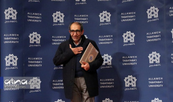 انتخاب اقتصاددان برجسته دانشگاه علامه طباطبائی به عنوان «استاد نمونه کشور» 