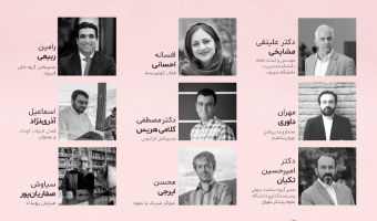 رویداد تدکس دانشگاه علامه‌طباطبائی با عنوان امید و مسئولیت برگزار می‌شود
