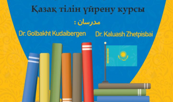کارگاه بین المللی آموزش زبان ترکی قزاقی از  سوم آبان ماه سال جاری  برگزار می شود