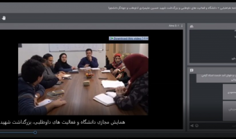  نشست «دانشگاه و فعالیت‌­های داوطلبی و بزرگداشت شهید حسین علیمرادی» برگزار شد