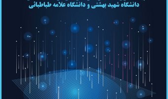  کارگاه آموزشی استاندارد توصیف و دسترسی به منبع (آردی‌اِی) برگزار شد
