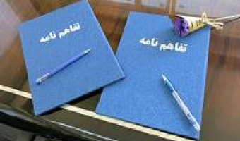 دانشگاه علامه‌طباطبائی با دانشگاه داکا بنگلادش تفاهم‌نامۀ همکاری علمی امضا کرد