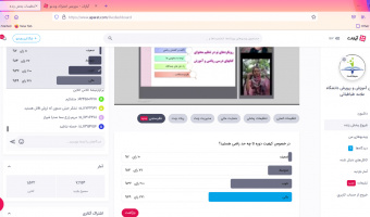 دورۀ مجازی «ریاضیات ابتدایی» انجمن علمی-دانشجویی آموزش و پرورش دانشگاه، رکورد بیشترین مخاطب برنامه های فرهنگی را شکست