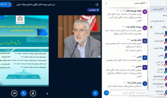 سیامین دورۀ دانشافزایی اعضای هیئت علمی دانشگاه، ویژۀ استادان نو استخدام برگزار شد