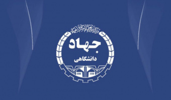 شرکت در نظرسنجی طرح پژوهشی اشتغال‌پذیری دانشجویان و دانش‌آموختگان کشور
