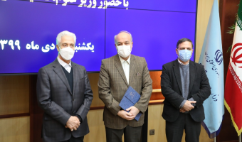 مدیر هسته گزینش دانشگاه علامه طباطبائی مورد تقدیر قرار گرفت