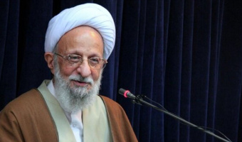 پیام تسلیت رئیس دانشگاه علامه طباطبائی به مناسبت درگذشت آیت الله مصباح یزدی