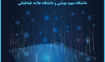 بیست و یکمین کارگاه آموزشی استاندارد توصیف و دسترسی به منبع (آردی‌اِی) برگزار شد