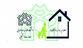 اطلاعیه شماره ۱ ثبت‌نام خوابگاه‌های دانشگاه علامه طباطبائی ۱۴۰۰-۱۴۰۱