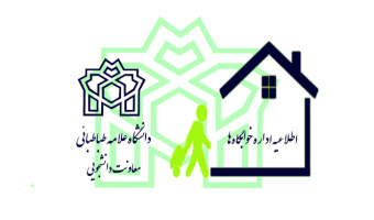 اطلاعیه شماره ۳ سکونت در خوابگاههای دانشگاه علامه طباطبائی ۱۴۰۱-۱۴۰۰