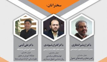 دانشگاه می تواند با ورود جهادگونه علمی و پژوهشی به مسائل جامعه و دولت معرفت تولید کند