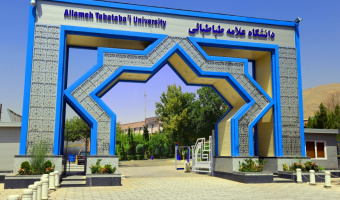 اطلاعیه شماره ۵ دانشگاه علامه طباطبائی در خصوص حضوری شدن آموزش مقطع کارشناسی