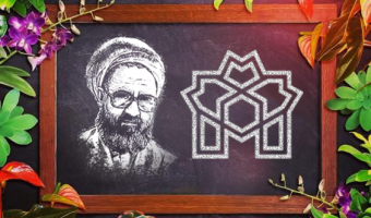 پیام تبریک رئیس دانشگاه علامه طباطبائی به مناسبت روز تکریم معلم و گرامیداشت مقام استاد