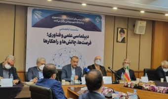 اعلام آمادگی دانشگاه علامه طباطبائی برای رونق دیپلماسی علمی