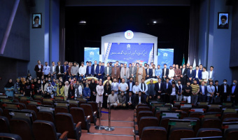آیین گردهمایی دانشجویان غیرایرانی دانشگاه علامه طباطبائی برگزار شد