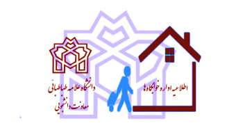 اطلاعیه شماره ۲ اداره خوابگاه‌های دانشگاه علامه طباطبائی درباره نحوه ثبت‌نام خوابگاه در نیمسال اول ۱۴۰۲-۱۴۰۱
