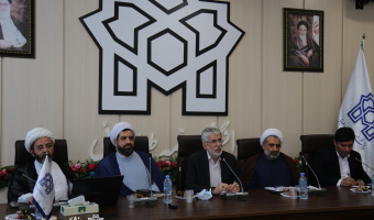 برگزاری نشست هم اندیشی رئیس دانشگاه علامه طباطبائی با استادان معارف