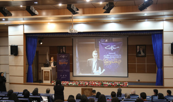 پنجمین دوره رویداد تخصصی کارآفرینانه «چکاوک پلاس» در حوزه علوم انسانی در دانشگاه علامه طباطبائی آغاز به کار کرد