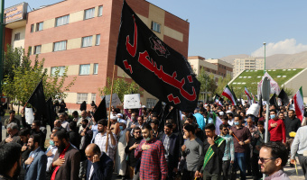 راهپیمایی دانشگاهیان علامه طباطبائی در محکومیت حادثه تروریستی شاهچراغ