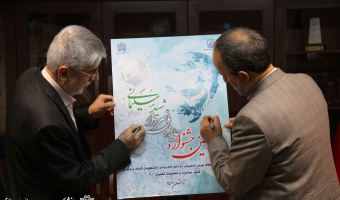 نخستین جشنواره «جایزه ملی سردار شهید سلیمانی» به میزبانی دانشگاه علامه طباطبائی برگزار می‌شود
