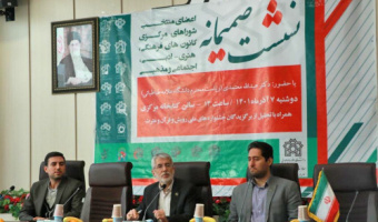 کانون های دانشگاه برنامه های واقع گرایانه و آرمان گرایانه داشته باشند/ کانون ها بر اساس میزان کاری که انجام می دهند حمایت می شوند