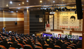 نخستین یادواره «شهید ابراهیم قائمی» در دانشگاه علامه طباطبائی برگزار شد