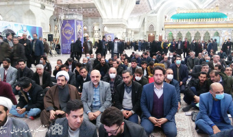 تجدید میثاق دانشگاهیان دانشگاه علامه طباطبائی با آرمان‌های انقلاب اسلامی و تجدید عهد با امام(ره) و مقام معظم رهبری