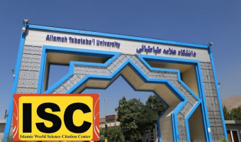 ۲۵ پژوهشگر دانشگاه علامه طباطبائی در جمع پر استنادهای علوم انسانی، اجتماعی و هنر