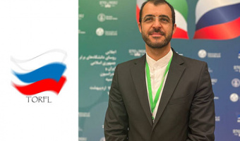 دانشگاه علامه طباطبائی مرجع رسمی برگزاری آزمون تورفل زبان روسی شد