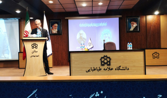نخستین همایش ملی «رویکردهای انتقادی به فرصت‌ها و چالش‌های ارتباطات شبکه‌ای در فضای مجازی» در دانشگاه علامه طباطبائی برگزار شد