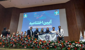 کسب پنج رتبه توسط انجمن های علمی دانشجویی دانشگاه علامه طباطبائی در پانزدهمین جشنواره بین‌المللی حرکت