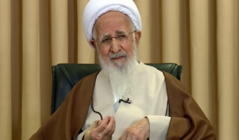 پیام آیت الله جوادی آملی به همایش بین المللی «معارف نبوی و چالش های جهان امروز»