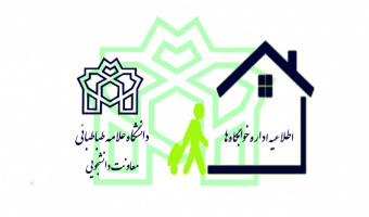 اطلاعیه درخواست خوابگاه تابستانی برای دانشجویان واجد شرایط