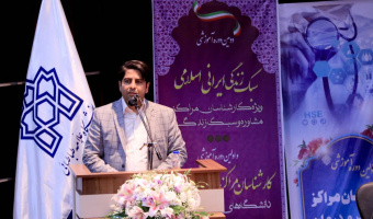 ابلاغ آیین‌نامه «سلامت، ایمنی و محیط زیست» به دانشگاه‌ها در آینده نزدیک