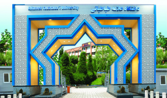 نمایه شدن ۱۰ نشریه دیگر دانشگاه علامه‌طباطبائی در پایگاه بین المللی دواج (DOAJ)